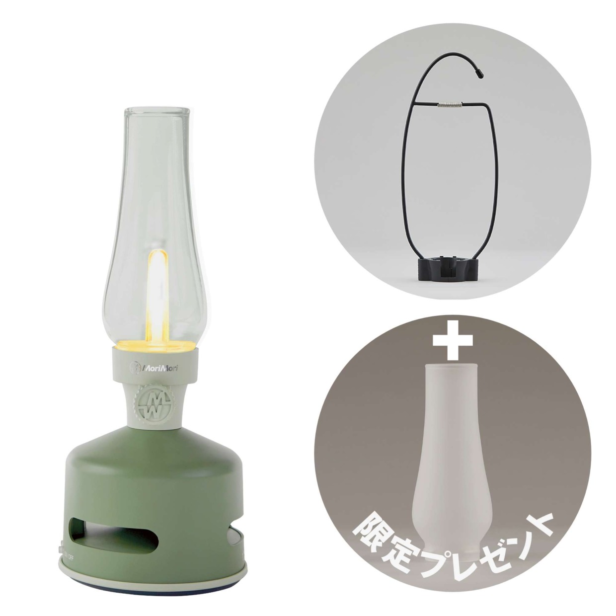 【公式サイト限定ハンドルセット】MoriMori LED ランタンスピーカー S1 HOUSE GARDEN（グリーン色） FLS-2105-GR 4573111801157